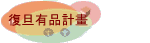 _~pe