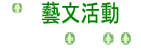 嬡